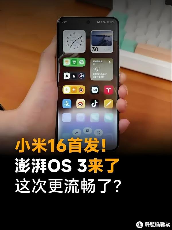 配资排行 澎湃OS 3曝光：小米要用这波黑科技，重新定义你的手机体验！